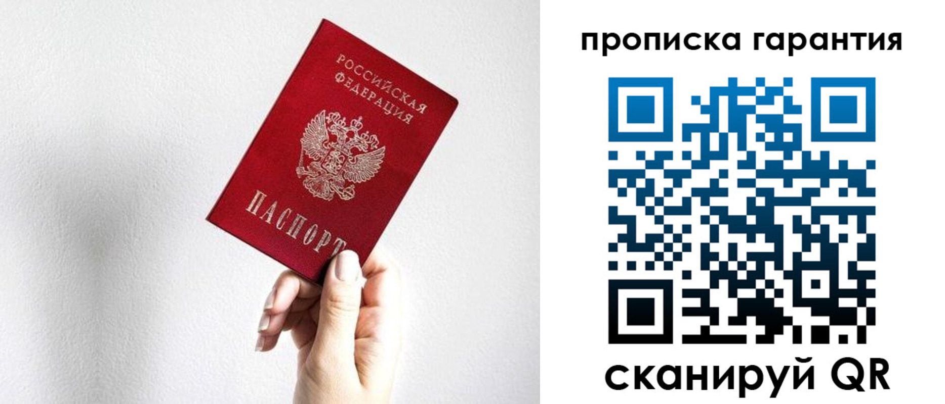 прописка иностранных граждан в Кирово-Чепецке