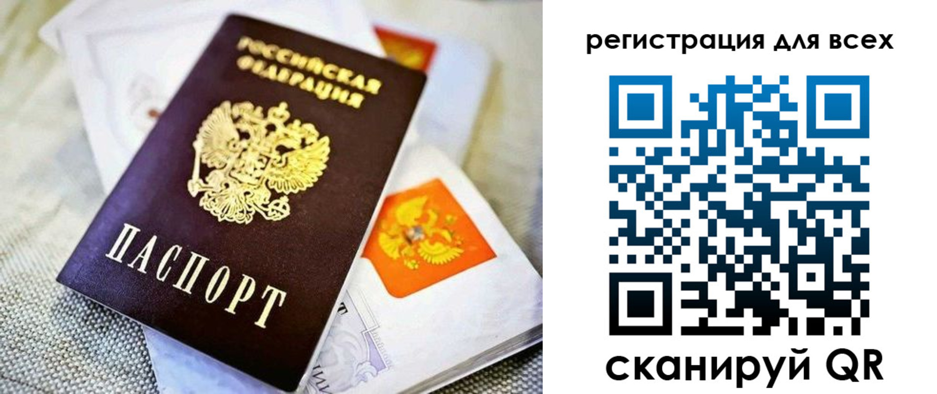 прописка в Кирово-Чепецке