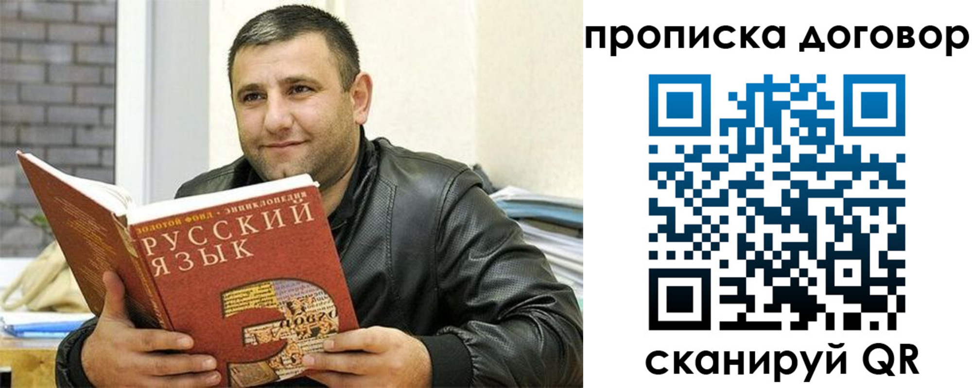 временная регистрация недорого в Кирово-Чепецке