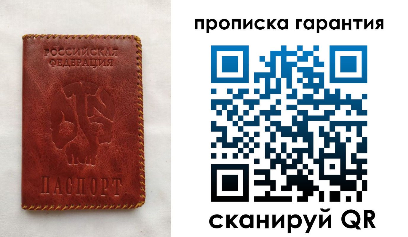 временная регистрация недорого в Кирово-Чепецке