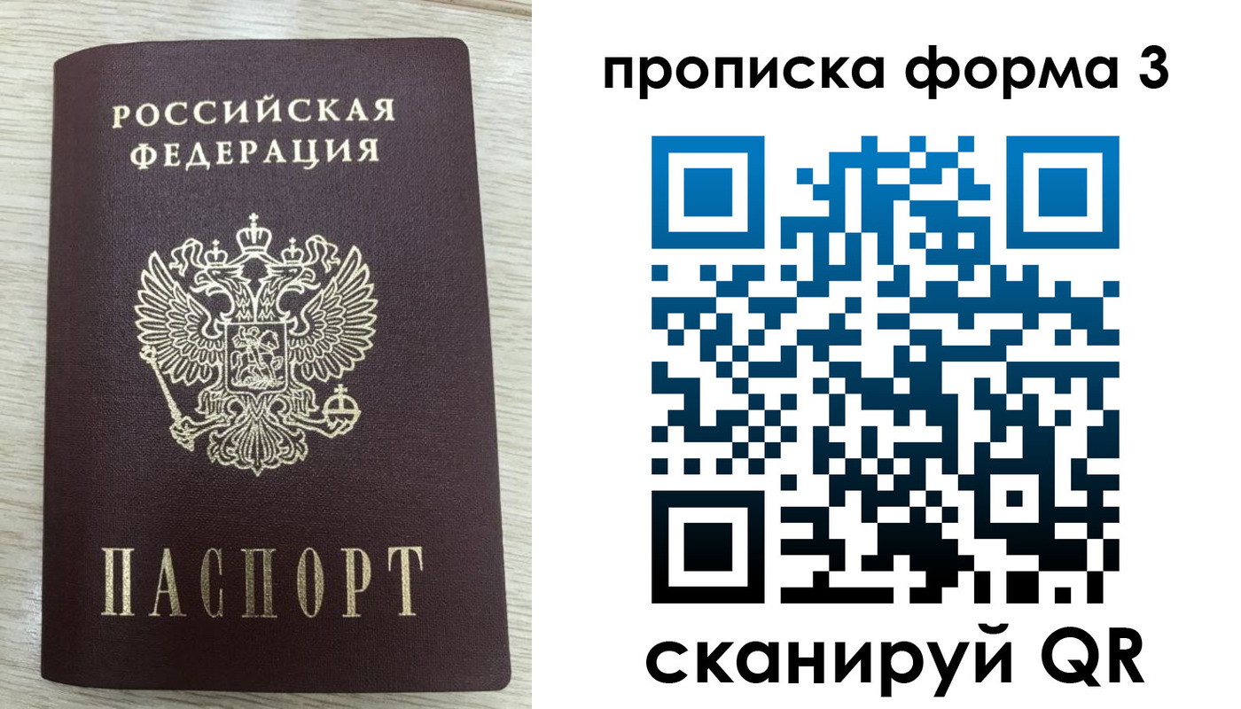 временная регистрация адрес в Кирово-Чепецке
