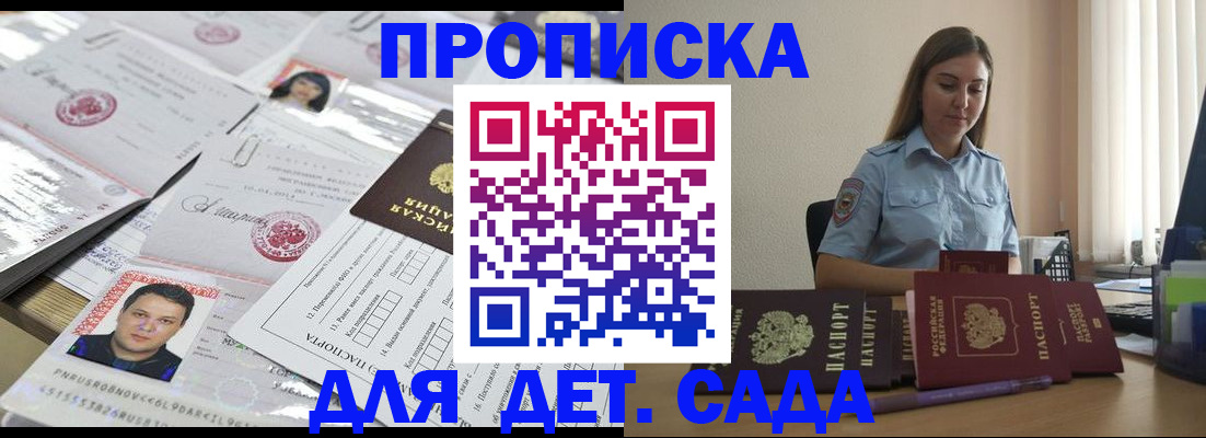 регистрация в Кирово-Чепецке