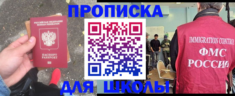 где прописаться в Кирово-Чепецке