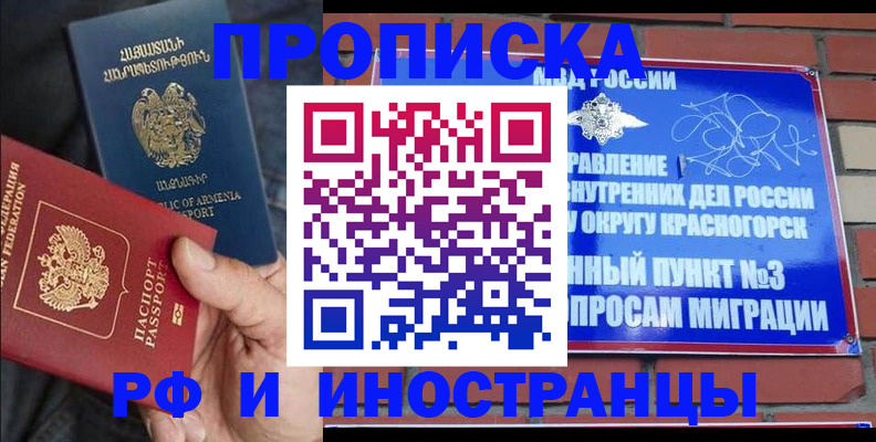 временная регистрация в Кирово-Чепецке