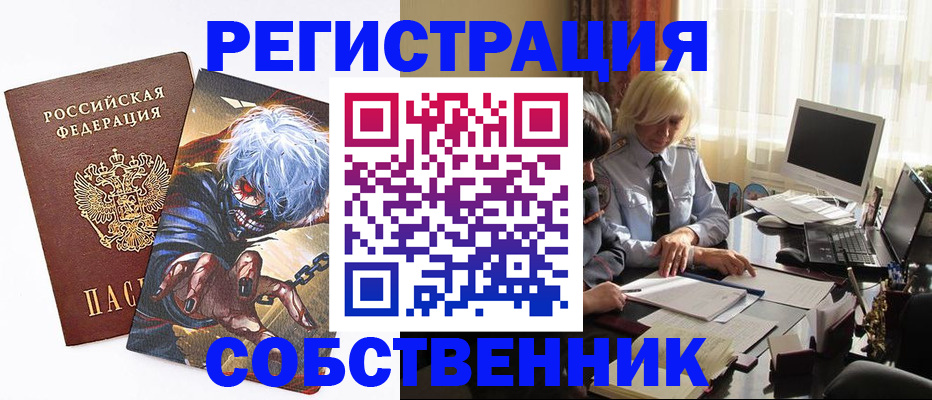 пропишу в квартире в Кирово-Чепецке